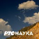 Човек и предео:	 На златном језеру