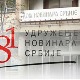 УНС: Неовлашћено легитимисање новинара Радио Гораждевца код Пећи