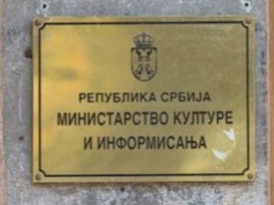 Министарство културе осуђује ометање рада новинарске екипе Радио Гораждевца