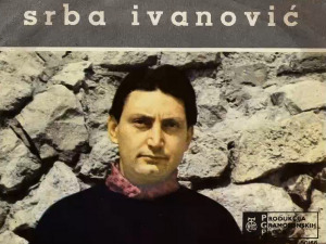 	Медаљон - Србољуб Срба Ивановић 