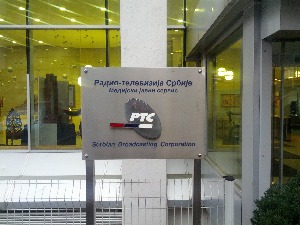 РТС поднео кривичне пријаве због постављања премијерних серија на интернет