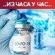 Смањује се број пацијената у болницама, регистрован нови лек против ковида 