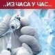 Обруч пандемије попушта, надлежни апелују на опрез због омикрона