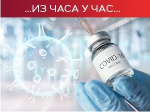 Стабилна епидемијска ситуација, али лекари упозоравају на ризик током предстојећих празника