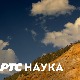 Траг у простору:	 Кратка историја људског смрада