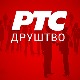 Заштитник грађана: Министарство просвете да омогући једнак третман деце на такмичењима