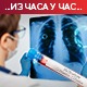 Преминуло 30 пацијената, новозаражених 1.177 - Кризни штаб заседа у уторак