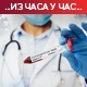 Епидемијска ситуација боља, али нестабилна – омикрон регистрован и у Србији