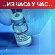 Кон: Могуће затварање због омикрона; у болницама 2.149 заражених