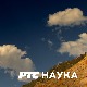 Футурмаг  - Четрнаеста емисија