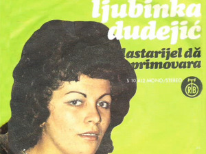  Медаљон - Љубинка Дудејић 