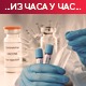 Преминуло још 26 пацијената, нова 2.192 случаја заразе