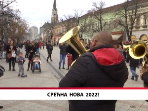 Срећна нова 2022!