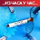 Преминуо још 21 пацијент, коронавирусом заражено 1.907 особа