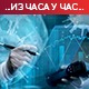 Поново редови испред ковид амбуланти, у Хрватској први случај флуроне