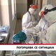 Погоршава се ситуација