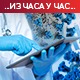 Расте број оболелих – нова 5.224 случаја заразе, преминуло још 19 особа