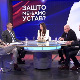 Зашто мењамо Устав?