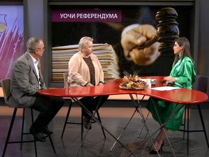 "Референдум о изменама Устава које се тичу правосуђа, циљ ефикасније и независније судство"