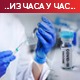 У Србији 7.539 новозаражених - у Словенији омикрон ушао у болницу, Хрватска и Немачка пооштриле мере