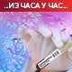 Нови пресек – преминуле 23 особе, заражене још 7.652, на болничком лечењу 2.216 пацијената