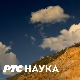 РТС ЛАБ - Промоција науке