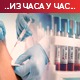 Притисак на ковид амбуланте због омикрона не јењава – данас заседа Кризни штаб