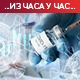 Нови 12.721 случај заразе, преминуле још 23 особе, 2.368 хоспитализованих – Кризни штаб: Мере остају на снази