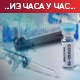 Hових 11.248 случајева заразе, преминулo још 26 особa, 2.436 на болничком лечењу