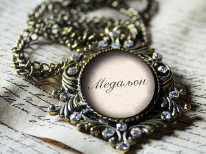 	Медаљон - Душан Николић 