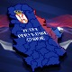 РИК: 61,84 одсто изашлих бирача гласало "да" – обрађено 34,68 одсто гласачких места