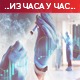 Највише новозаражених у једном дану од почетка пандемије – више од 18.000, преминуло још 26 људи