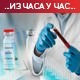 Гужве испред ковид амбуланти не јењавају, невакцинисани и хронични болесници најугроженији