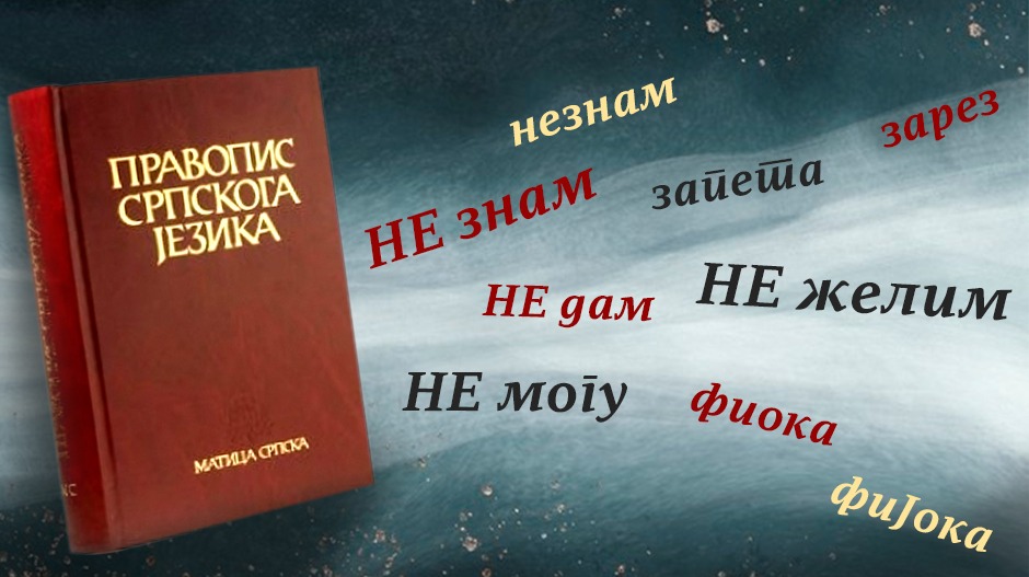 Правопис уз колач од какаоа, научите лекцију једном засвагда