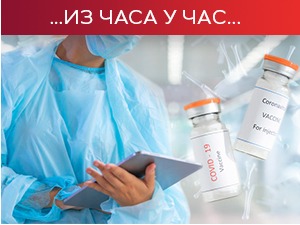 Бројеви се не смањују, заражена половина тестираних – притисак се са амбуланти прелива на болнице