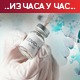 Највише новозаражених од почетка пандемије у једном дану – скоро 20.000, преминуле 34 особе