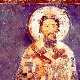 Свети Сава