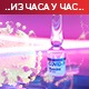 Нова 19.063 случаја заразе, преминуло још 37 особа – хоспитализовано 3.206 пацијената