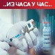 Епидемијска ситуација забрињава, омикрон се муњевито шири – већи притисак на ковид амбуланте