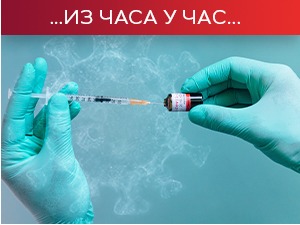 Тим за школе одлучио како ће се одржавати настава наредне недеље, део КБЦ "Др Драгиша Мишовић" поново улази у црвену зону