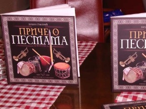 Јордан Станојчић