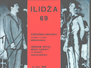 	Променада - Илиџа 1969. 