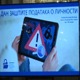 Дан заштите података о личности – како живети у окружењу "Великог брата"