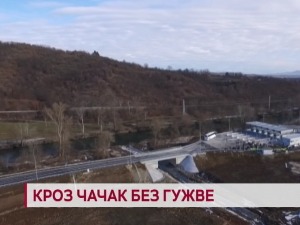 Кроз Чачак без гужве