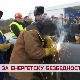 За енергетску безбедност