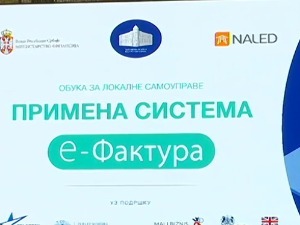  Е-Фактурa и електронска фискализација