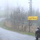 Инспекцијски надзор у Горњим Недељицама, проверава се стање истражних бушотина