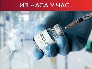 Епидемијска ситуација упозоравајућа, све више оболелих на болничком лечењу