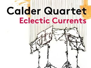 Музика вива