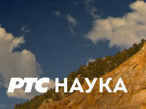 Човек и предео:	 На златном језеру